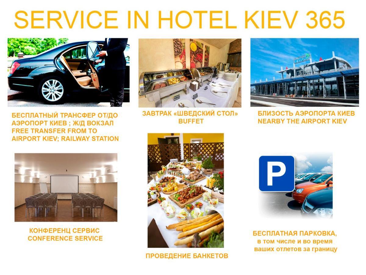 Kiev 365 Park Hotel Sofiivska Borshchahivka Kültér fotó